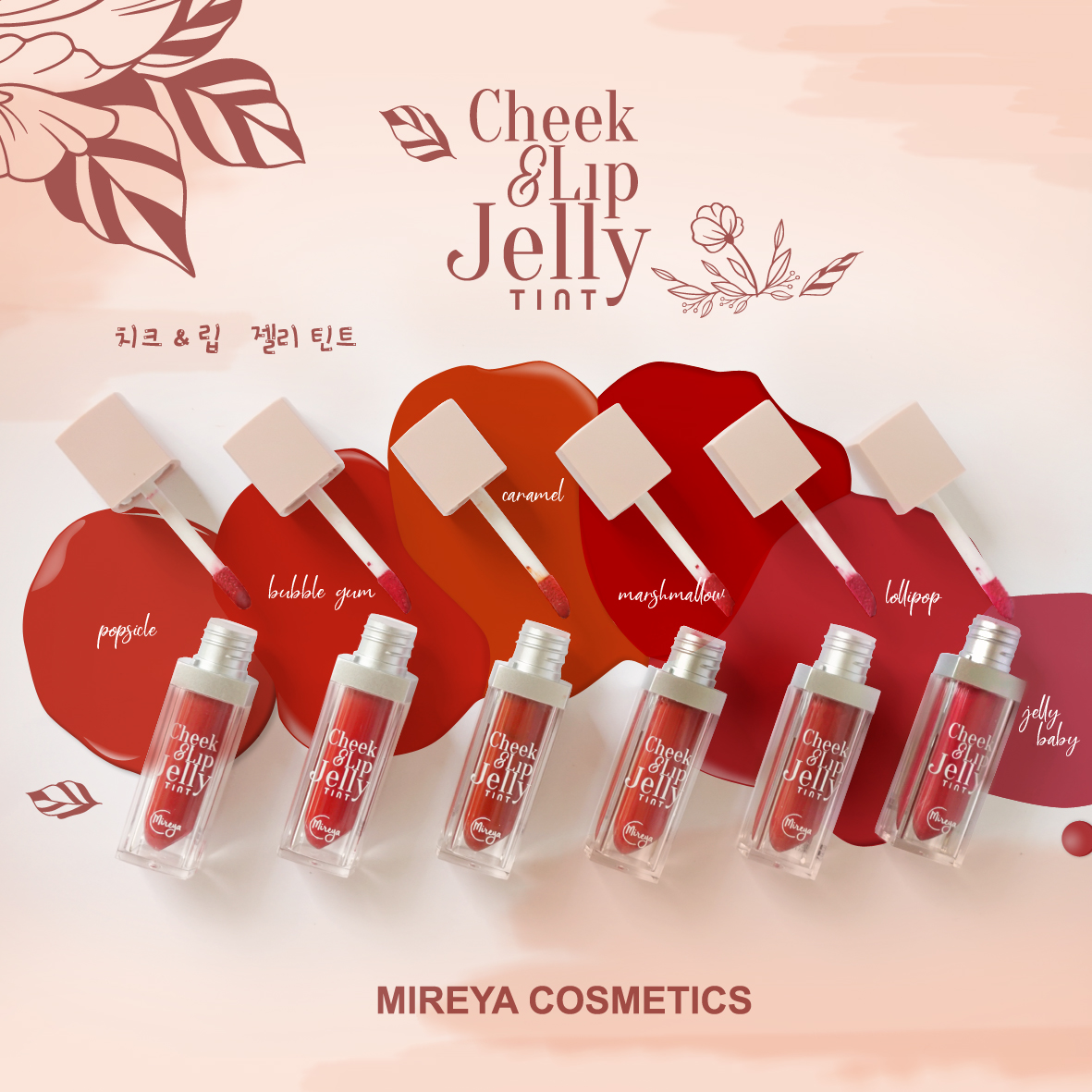 Mireya Lip & Check Jellytint image